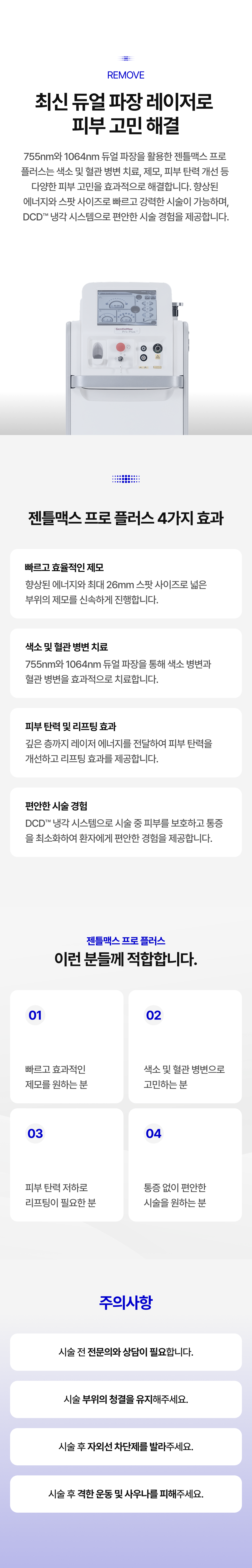랜딩이미지