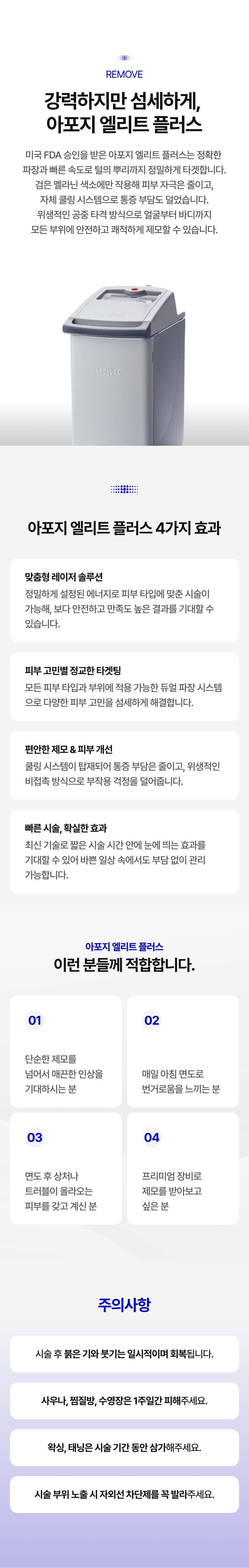 랜딩이미지