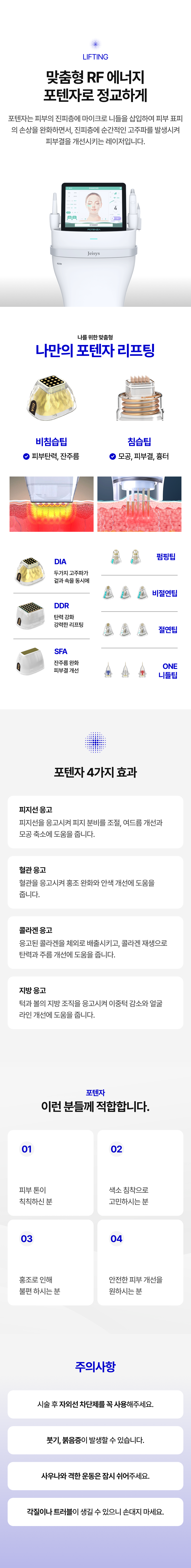 랜딩이미지