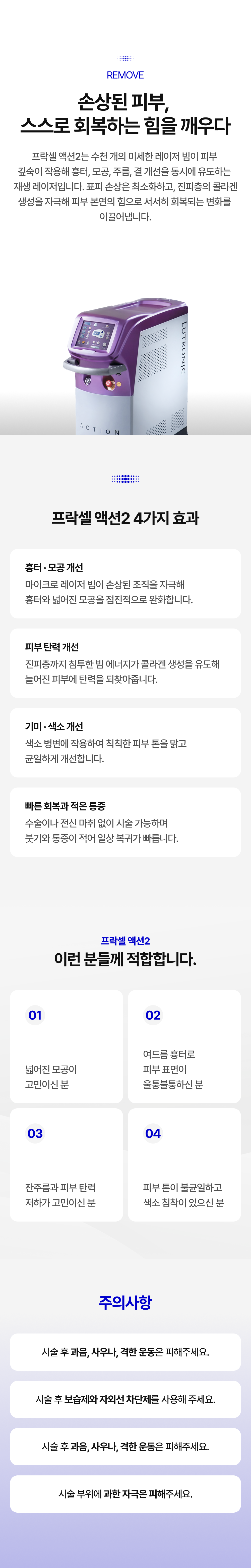 랜딩이미지