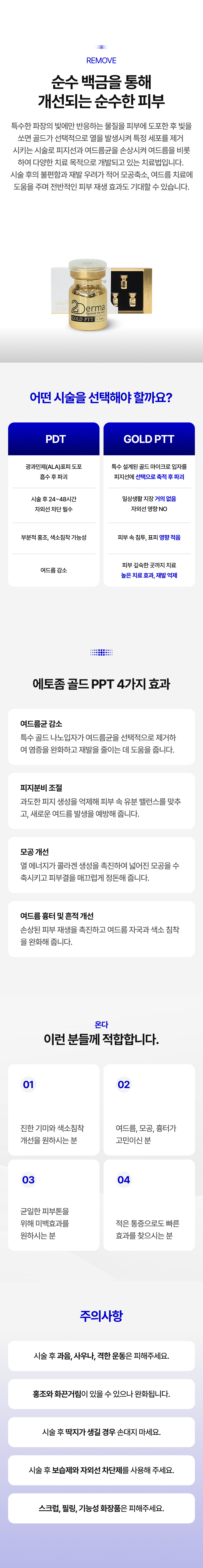 랜딩이미지
