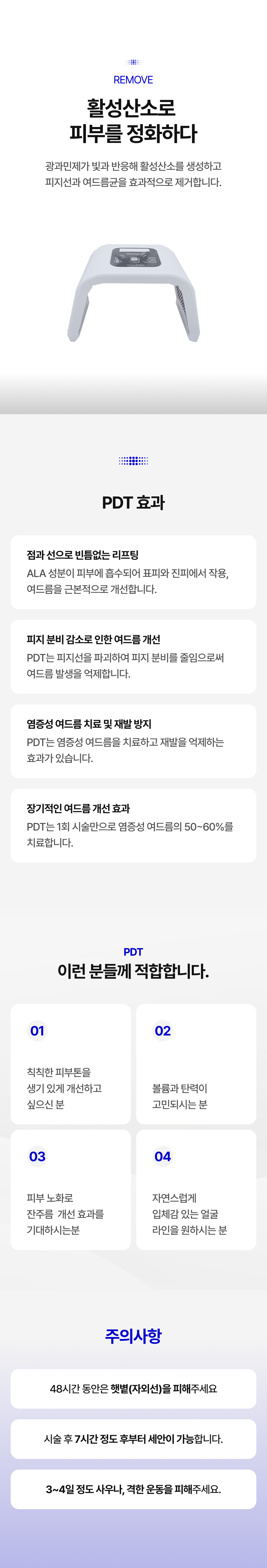 랜딩이미지