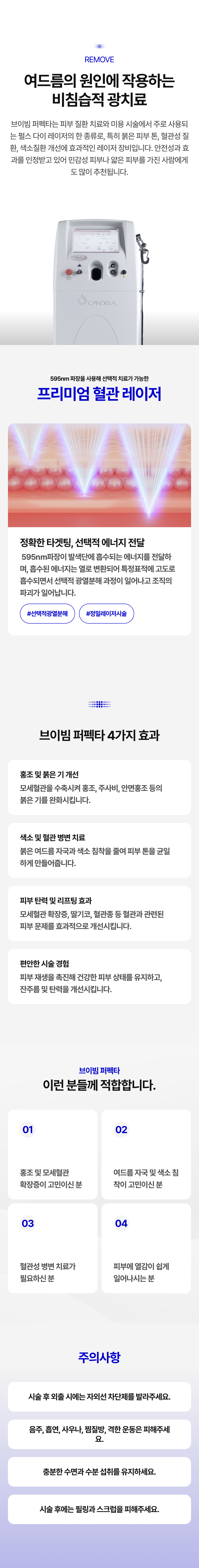 랜딩이미지