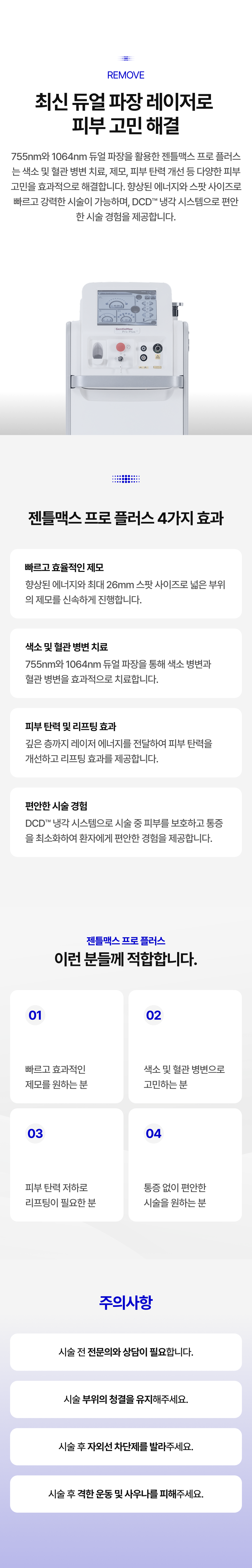 랜딩이미지