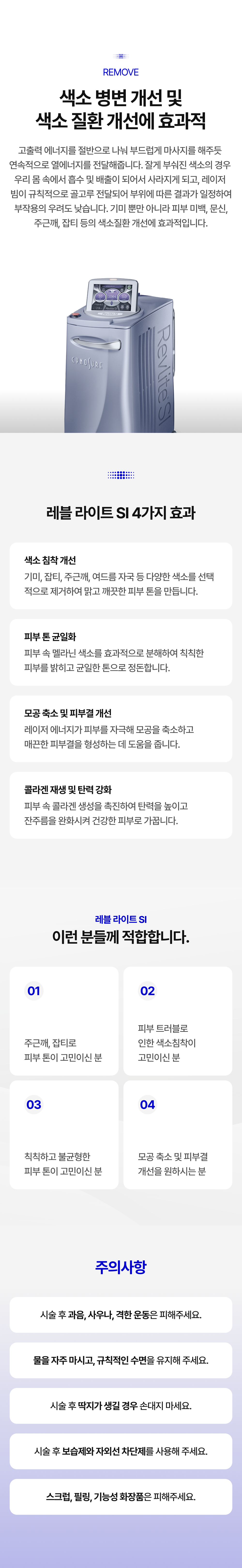 랜딩이미지
