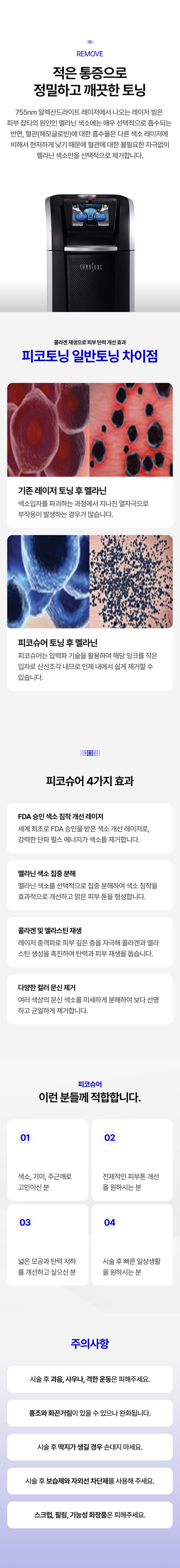 랜딩이미지