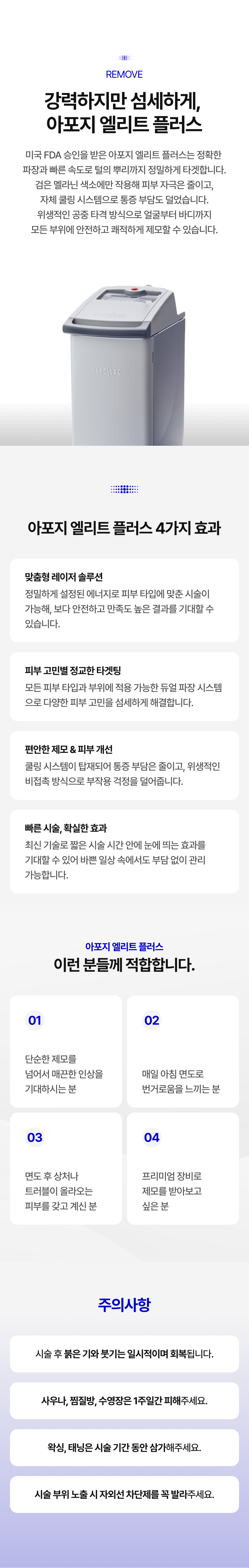 랜딩이미지
