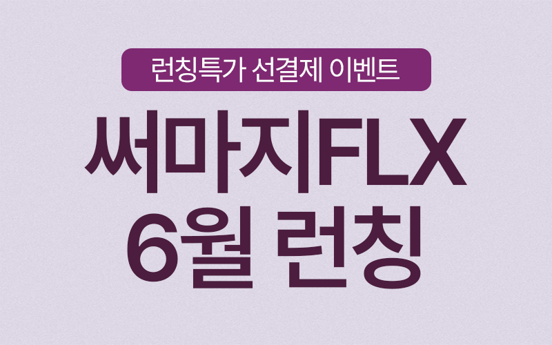 썸네일이미지