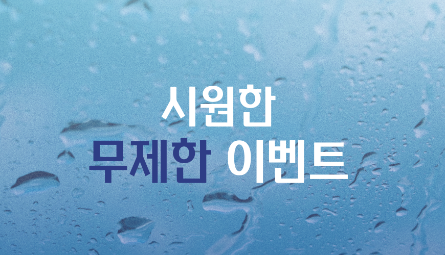 썸네일이미지