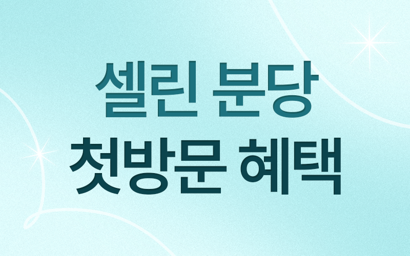 썸네일이미지