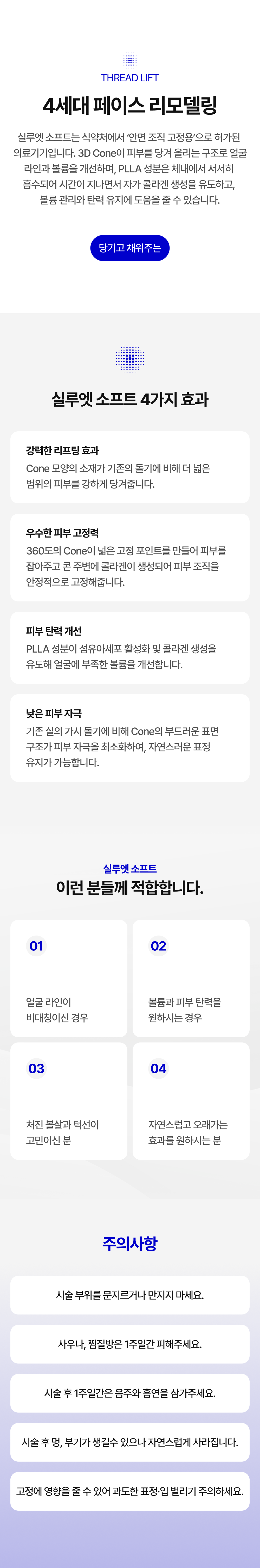 랜딩이미지
