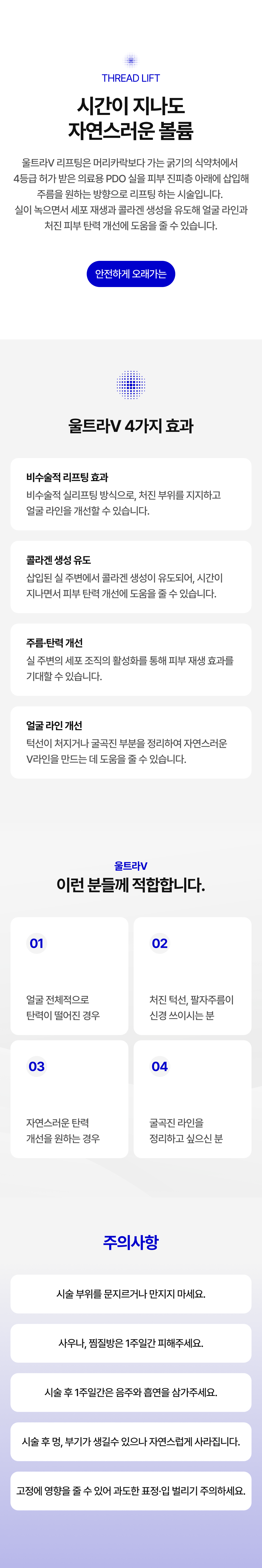 랜딩이미지