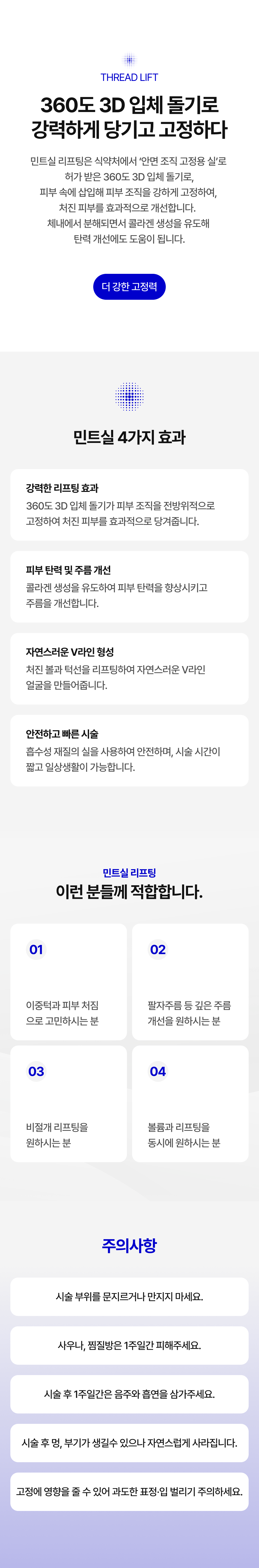 랜딩이미지