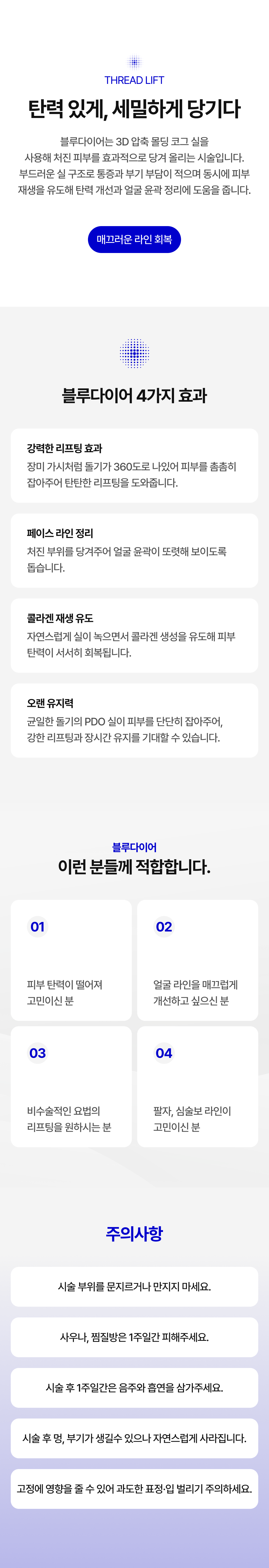 랜딩이미지