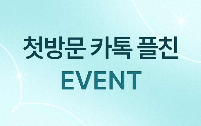 썸네일이미지